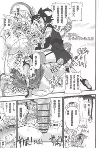 [Rebis] Futari no Meikyuu Oujo ~Futanari Haha Shimai no Dekiai Harem~ Ch. 1-5 [Chinese] [前方漢化組]