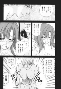 [Sakura Sae] Happy Life?