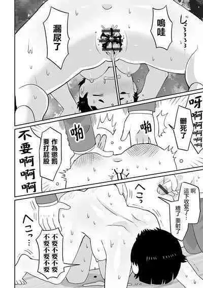 Yume o Miru Sasete Unicorn 給我美夢吧獨角獸