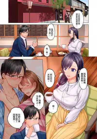 [Peter Mitsuru] Fuufu Koukan ~Ichido Shitara Modorenai... Otto yori Sugoi Kongai Sex~ | 夫妻交姦 ~一旦做過就回不去了…比丈夫更厲害的婚外情SEX~ 1-11 [Chinese]