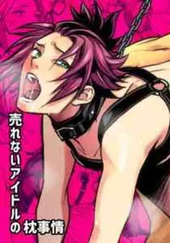 [Gengoroh Tagame] Enslaved in Unknown World [ENG]