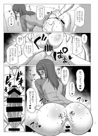 (C93) [Mucha Koubou (Muchabou)] Mika-san to Toilet Sex (Girls und Panzer)