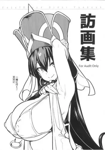 Sex no Yoshuu Shimasen ka? ~Seikou no Jitsugi Shiken ga Dounyuu Sareta Shakai~ Ch. 1