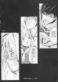 (C67) [Nekoiri Hakodairi (Maimu-Maimu)] sakura CC shi chau (Card Captor Sakura)