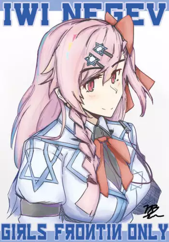 [FF32] (不紳士作戰部)  (Z.O.N.G.) 格里芬夏日水著性交派對  <內格夫篇>   (Girl's Frontline) 恐怖蟑螂公個人分享