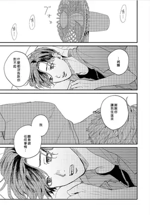 けものあそび 1-3