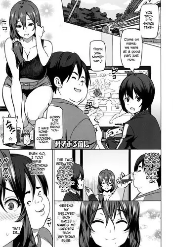 [Sanagi Torajirou] Haha de Aru Mae ni | Before I Am a Mother (Netorare Kataomoi) [English]