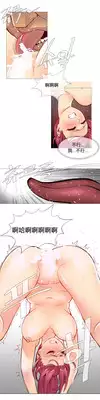 HouseHold Affairs 【卞赤鲤个人汉化】1~19话（持续更新中）