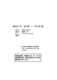 (C59) [D'Erlanger (Yamazaki Show)] MAY BE... USB (Hand Maid May) [English] [EHCOVE]