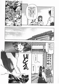 [アンソロジー] 輪姦学園セレモニー [Anthology] rinkan gakuen seremonii