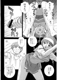 (C74) [DOUDANTSUTSUJITOMONOKAI (Doudantsutsuji)] Tsutsuji Museum FINAL (Various)