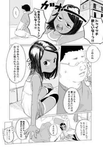 [シマブウエ] 徹底指導 前
