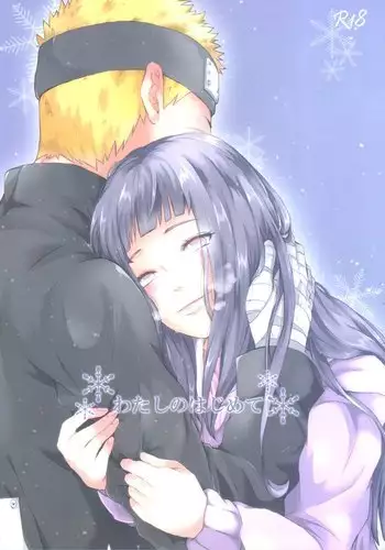 Watashi No Hajimete