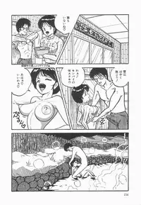 [Point Takashi] Secret Message