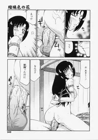 COMIC TENMA 2007-11