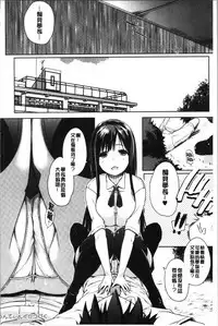 Hora Hora Senpai Koko ni Kawaii Kouhai-chan ga Imasu yo? | 你看你看前輩學長♥這裡有可愛的後輩小學妹在這裡喔?