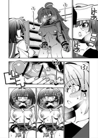 [7 Colored LED (Nekonso)] Shizuku to Shiori If (Kouhen) -5-ka de Oboeru! Futanari Onanie no Susume (3 kara 5-ka-me)-