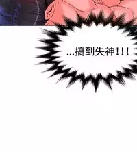 30cm立约人 第一季 [中国翻訳]