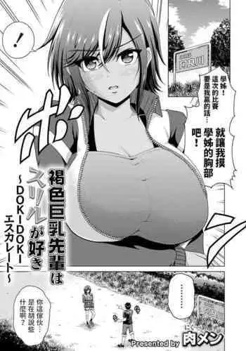 末っ子長男同級生