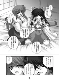 [Danshaku Ryou (Danshaku)] Danshaku Ryou Soushuuhen (Touhou Project) [Digital]