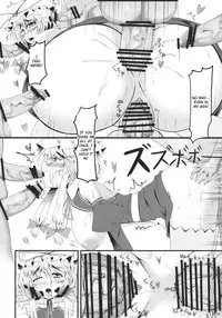 (C77) [barista (Kirise Mitsuru)] Shoujo Kakumei (Touhou Project) [English]