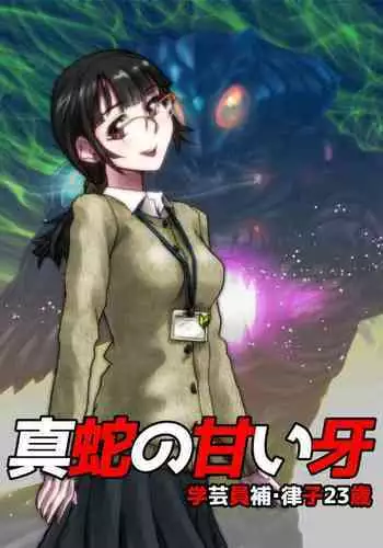 むっちゃん謎の大爆発