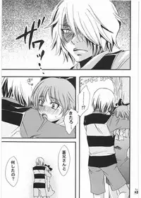 (C75) [Tsurikichi Doumei (Various)] Nan.Demo-R Ukeoinin (Various)