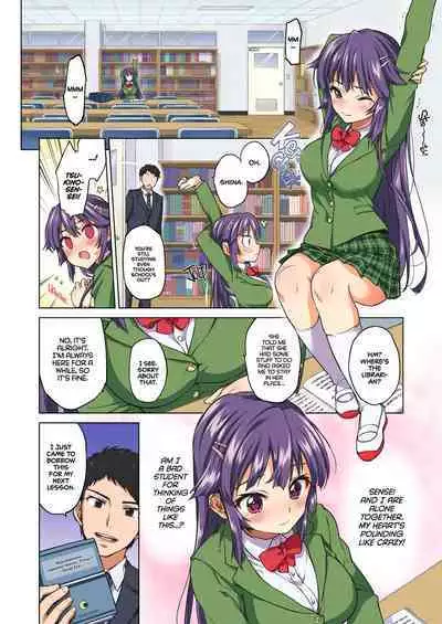 [Mucha] Chizuru-chan Development Diary Full Color; Part One [English] {2d-market.com} [Decensored] [Digital]