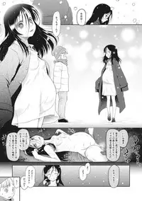 [Dantetsu] Modorenai Kaerimichi