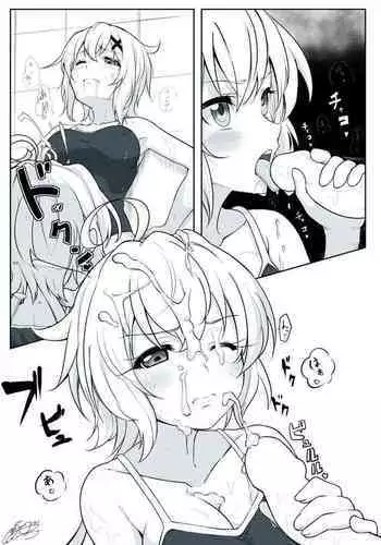 縄ないの夜 第1夜