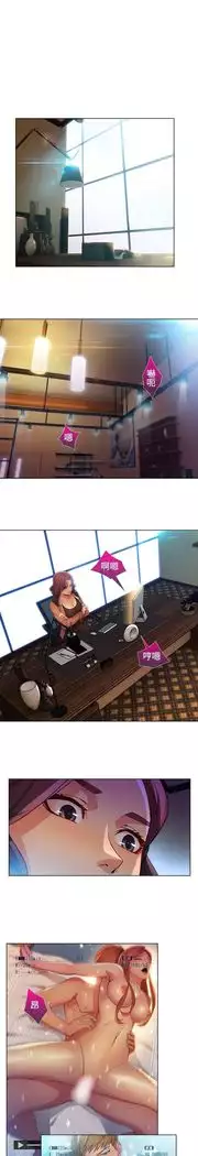 SWITCH 湿家侦探