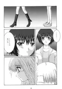 Promesse III Yakusoku no Toki Kanketsuhen Kouhen
