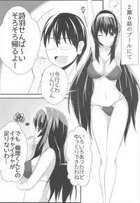 (C92) [Sora no Sakura (Sorami Sio)] Motto Utaha Senpai to (Saenai Heroine no Sodatekata)