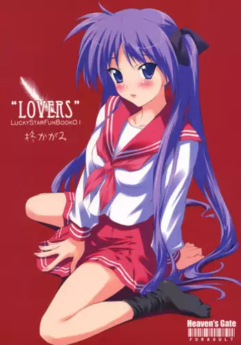 [Acbin's] Dungeon Lovers ( Otokonoko HELL'S GATE #01) [Chinese] [不翻譯不改圖緣份到了漢化本自然會出現] [Digital]