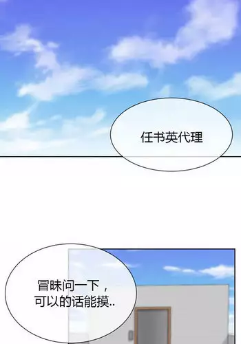 Motokare×Jyoshi×Hatuecchi | 前男友×上司×初体验