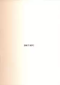 (C92) [KFC (Yu)] Ro-chan no Shintai Kensa (Kantai Collection -KanColle-) [Chinese] [無邪気汉化组]