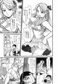 COMIC TENMA 2007-09