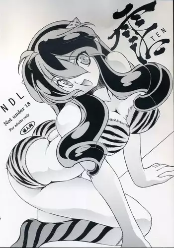 [TSF no F (Uno Ryoku)] Mio TS Dorei Oni [Chinese] [瑞樹漢化組]