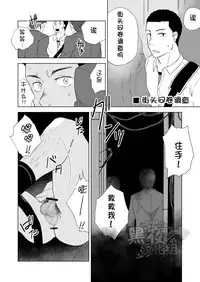 [Nakamuratakumi (kemukemuke)] Saku nuki! | 仲村巧-随手一撸 [Chinese] [黑夜汉化组] [Digital]