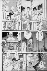 [Murao Mio] Virgin Mama Vol.20