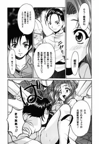 [Asahina Makoto] Tokyo Shoujo Densetsu