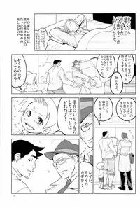 [コキューコンナン (mov)] ててとてとてと (Ace Attorney)