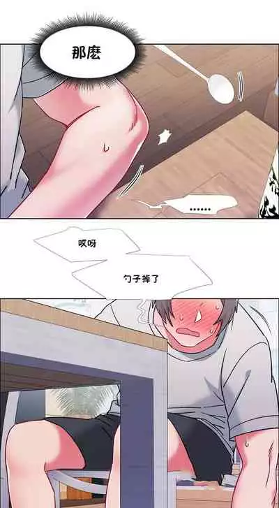 [Studio Wannabe] Rental Girls | 出租女郎 Ch. 33-58 [Chinese] 第二季 完结