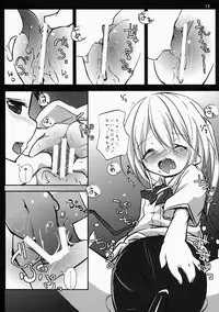 (C86) [Nanika (Sakuna)] Akuma no Asobi -Kodomo no Tsukurikata- (Touhou Project)