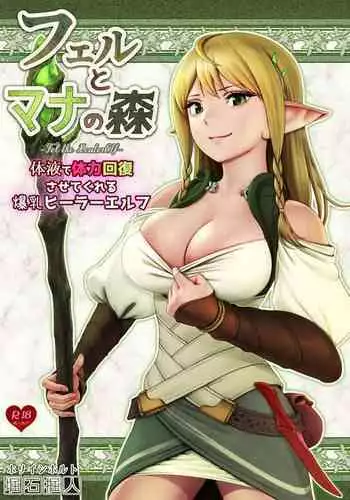 「声にもならない」 ～アナルホースで腹ボテ嘔吐～