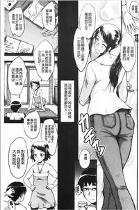 Bokuno Kanojo ga Kusogaki ni Netorareta Hanashi