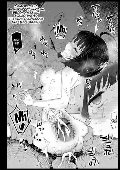 Amatori Chika 14 Sai Warui Ossan ni Okasareru! | World Trigger Border Rape File 2 - Chika Amatori Is Going To Get Raped By Some Bad Men!