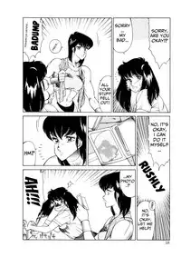 [Kitamimaki Kei] Aphrodite No Yuuutsu Ch.1-3 [English]