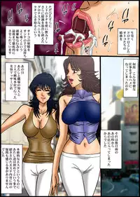 [Nightmare Express -Akumu no Takuhaibin-] Yokubou Kaiki dai 324 shou -Ero Kinbaku Estate in Sarugutsuwa & Mekakushi Akume Massage-
