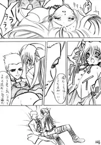 Seven Cardinal Sins  みりおんばんく [FATE]